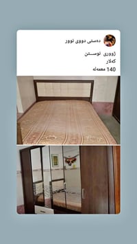 للبيع • غرفة نوم