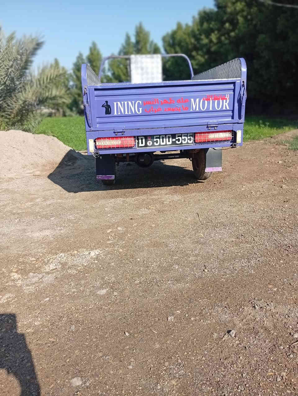 سلام عليكم ستوته جمره موديل 23 اوراق أصولي مكفوله كفاله عامه السعر مليونين وميه وبيه مجال المكان واسط قضاء الحي رقم الهاتف ***********
