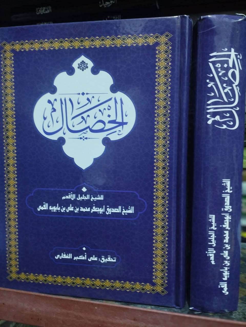 سعر الكتاب 7 الاف
يتوفر توصيل
***********  واتساب
