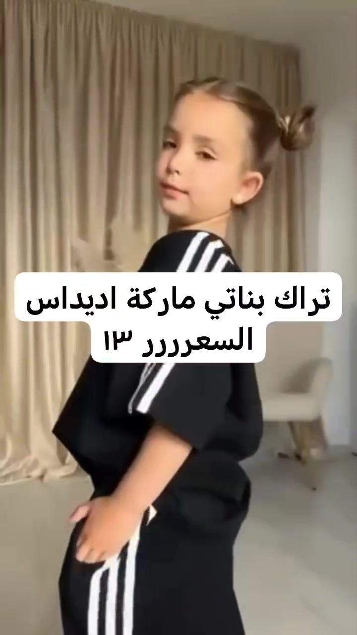 تراك اديداس السعر ١٣
القياسات من عمر ٦ سنوات إلى ١٢ سنه
الحجز عن طريق بيج جوجو كوين لجميع الألبسة


**إذا كنت صاحب هذا الإعلان وتريد حذفه لأي سبب، رجاءا أرسل رسالة إلى الدعم الفني**