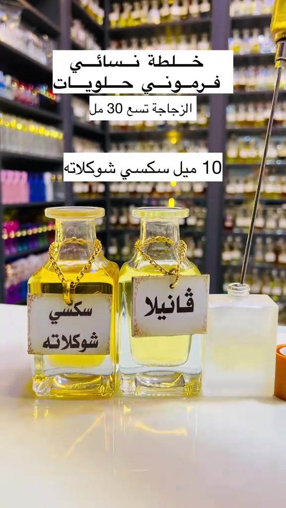 #ator_aeren #fyp #viral #foryou الطلب بالانستا بالبايو 


**إذا كنت صاحب هذا الإعلان وتريد حذفه لأي سبب، رجاءا أرسل رسالة إلى الدعم الفني**