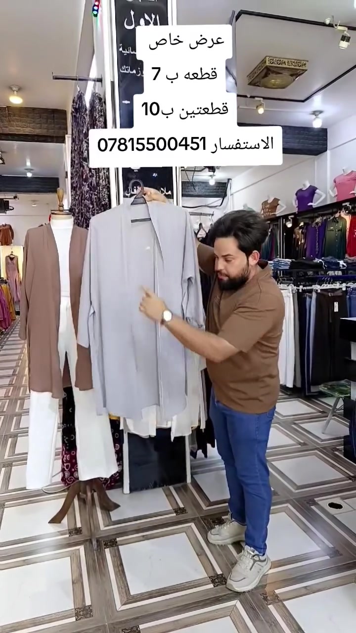 عرض خاص قطعه ب 7 قطعتين ب10
العنوان 📌 #النجف_الكوفة_حي_ميسان_شارع_البوريات

#lolooa2022    👈  للتواصل عبر الفيس بوك

https://instagram.com/lolooa2022?utm_medium=copy_link    👈 للتواصل عبر الأنستكرام

    للتواصل عبر الواتساب والتليكرام ***********
https://t.me/lolooa202 رابط قناة المجمع ع التليكرام
