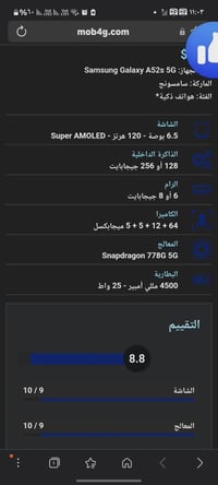 ذكره ٢٥٦ الجهاز مكفول من كلشي فقط الجهاز اي غراض ماويه السعر 200 قفل  ...