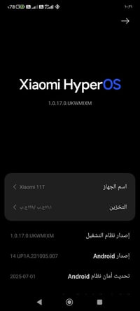 ريلمي t11 جهاز غني ع التعريف للبيع او المراوس مكاني كراده او حي العامل...