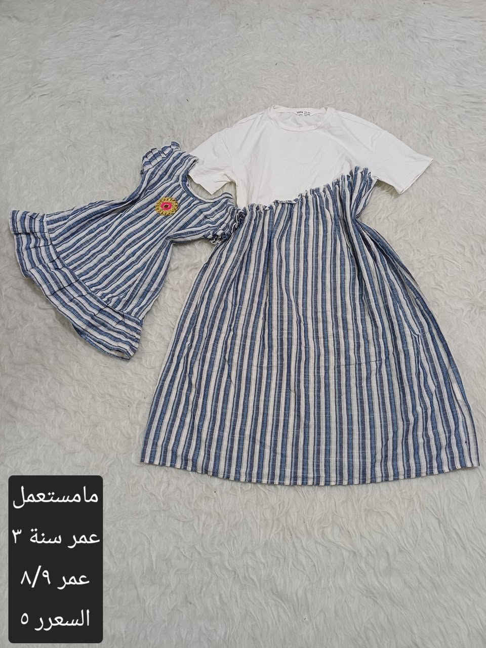 اطفال ولادي بناتي قطع اتجنن 🌹❤♥😍


**إذا كنت صاحب هذا الإعلان وتريد حذفه لأي سبب، رجاءا أرسل رسالة إلى الدعم الفني**