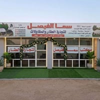 ٤ جملونات • ٧٥٠م • كربلاء الجمالية