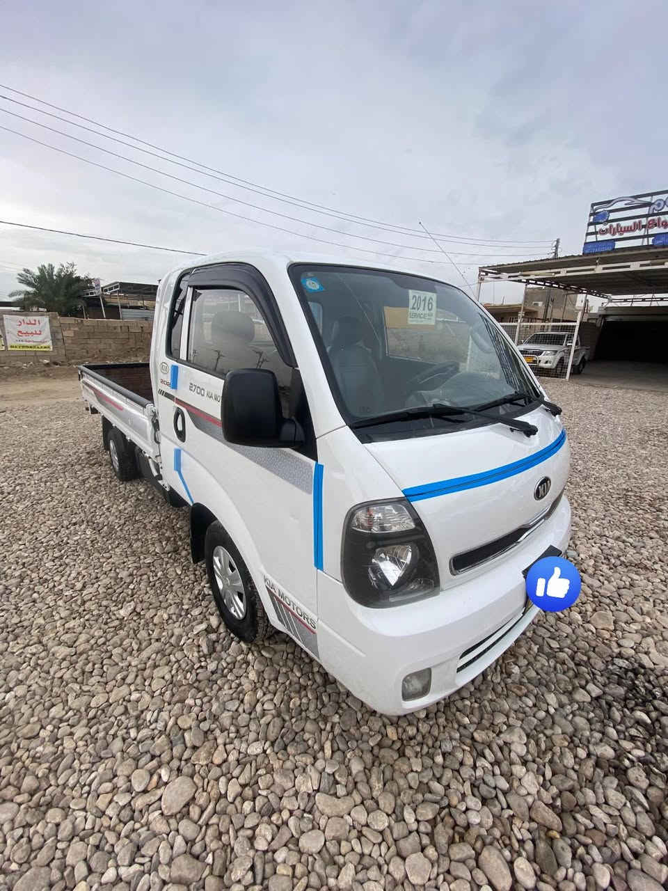 السلام عليكم
للبيع 
كيا 
موديل 2016
رقم بغداد. باسمي تحويل ثاني يوم 
مكفوله كفاله عامه  
السعر 115وبيها مجال حق الجيه 
العنوان واسط الصويره 
ل تفاصيل اكثر الاتصال ع رقم الهاتف 
***********
