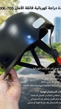 اكسسوارات سيارات