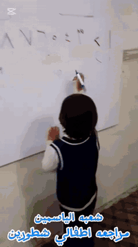 حب الأطفال مهنة لا يتقنها الجميع♥️الوصول إلى قلب الطفل أهم من الوصول إلى عقله💯

#التعليم_طريقنا_لبناء_مستقبل_زاهر￼

#العنوان

 #طوريج_حي_العسكري_شارع_اسواق_نظوري

للحجز والاستفسار مراسلة الصفحة
الاتصال على الأرقام التالية 📳
***********
***********
*********** 
#للمتابعة_ولمزيد_يمكنكم_الانضمام_لقناة_روضة_الوفاء_الاهلية_على_تلغرام_روضة

#قناة_اطفال_الروضة 
https://t.me/+RaFltxVcoHgzYjhi

#قناة_طلاب_تقوية_المتوسطه_والإعدادية https://t.me/+Tb31vBs1h6ZkNTcy

#قناة_طلاب_تقوية_الابتدائية 
https://t.me/+huLosenU94JjNjY6

#انستغرام_f7_f15

#روضة_الوفاء_بيتكم_الثاني
