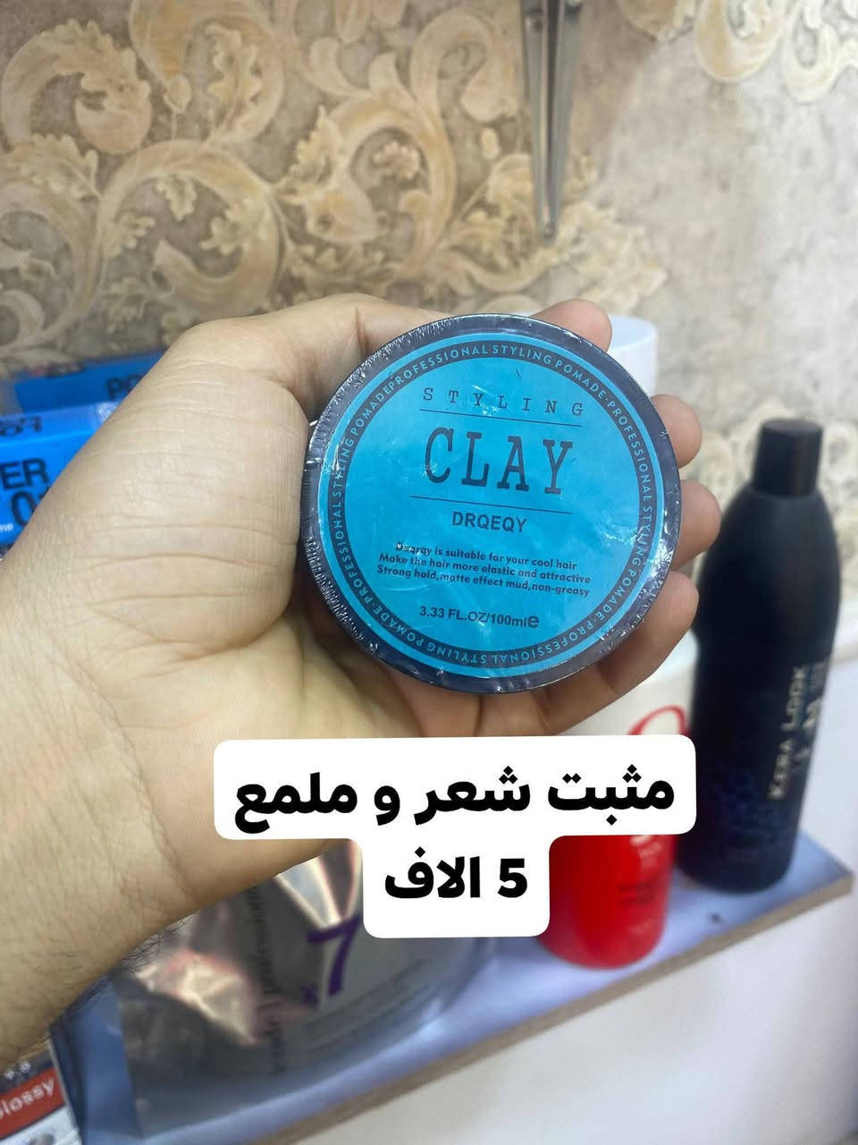 اي شي تلكونه داخل البيج👇🏻🔥🔥
https://www.facebook.com/share/1NP5HFLkm9/


**إذا كنت صاحب هذا الإعلان وتريد حذفه لأي سبب، رجاءا أرسل رسالة إلى الدعم الفني**