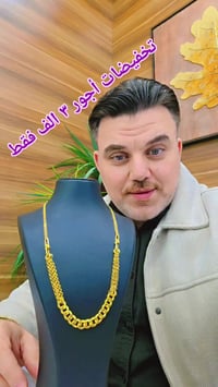 تخفيضات • اربح لابتوب • مجوهرات مهند