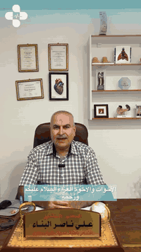 د علي ناصر • مجمع الموسوي الطبي • كربلاء الإسكان