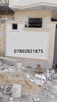 *********** ☎️ #اسعارمناسبه نشتغل محافظات
طلس واجهات بلماده +اطارات #فوم كافة انواع التطعيم مع الاصباغ طلس ساده او تقطيع حسب الطلب
وتساب https://wa.me/c/9647751848159
او مراسله الصفحه
