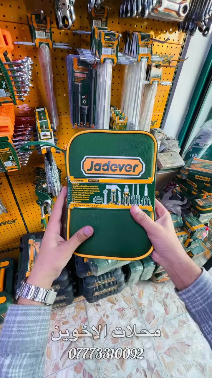 حقيبة عدة قماش من جيدافر 8 قطع


**إذا كنت صاحب هذا الإعلان وتريد حذفه لأي سبب، رجاءا أرسل رسالة إلى الدعم الفني**