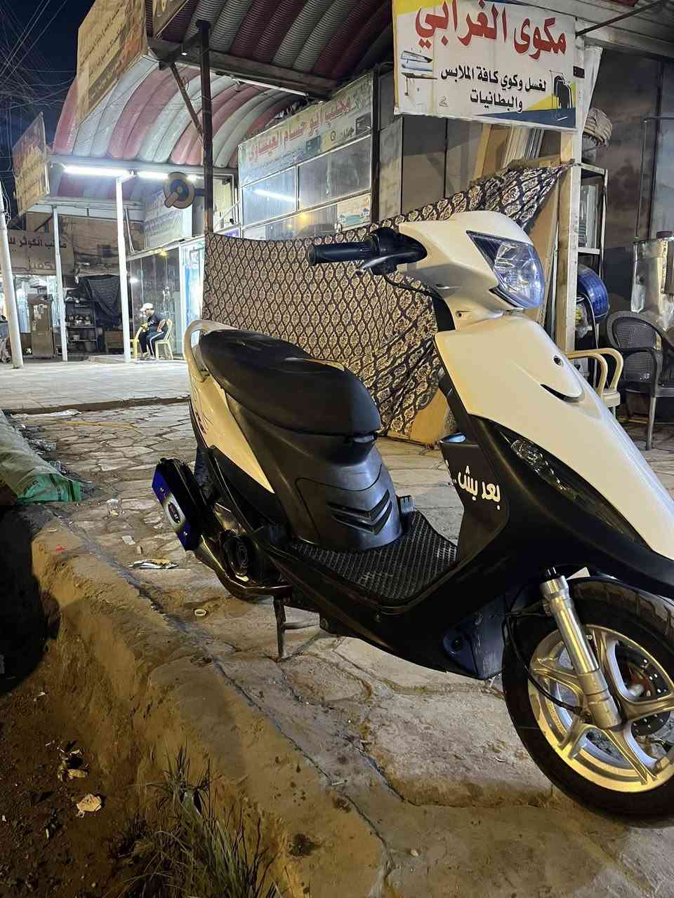 دراجه ماكس عدله بوشه 55بلادي ماملعوب بيه شرط الفحص ومكفوله السعر خاص ***********
