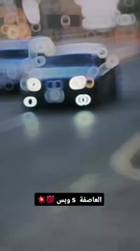 اوباما s للبيع ٢٠١٩ اللون اسود  حادث جاملغ ايمن فقط ومبدل بلاد  رقم بغ...