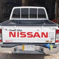 نيسان • ٢٠١٥ • رقم بصره