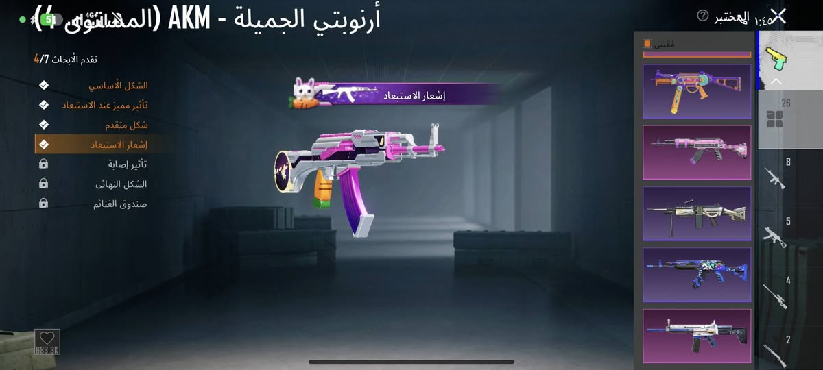 سلام عليكم عدي هاذه لحساب اراوسه باقوه منه وطي فرق ماهمني لفرق شكد مكاني كربلاء اني اجيك للبيت 

5277912073لايدي
واتس***********
