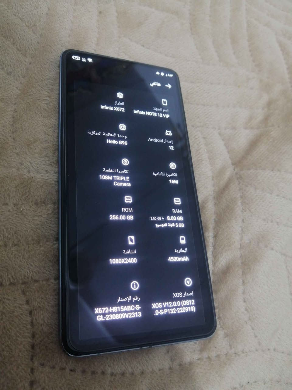 السلام عليكم عندي تلفون للبيع  اسمه
lnflnix NOTE 12VlP
ذاكره 256 عشوائيه 8 + 5
بطاريه 4500
الكامره الاماميه 16M
الكامره الخلفيه 108M
جهاز مرتب ممفتوح وماداخل تصليح
سعر 190 مكاني كربلاء حي نصر قرب ملعب كربلاء دولي
رقمي *********** وبي وتساب كربلاء, العراق
