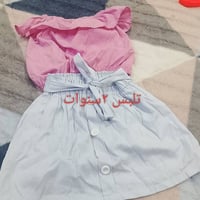 ملابس أطفال • جديدة • الناصرية