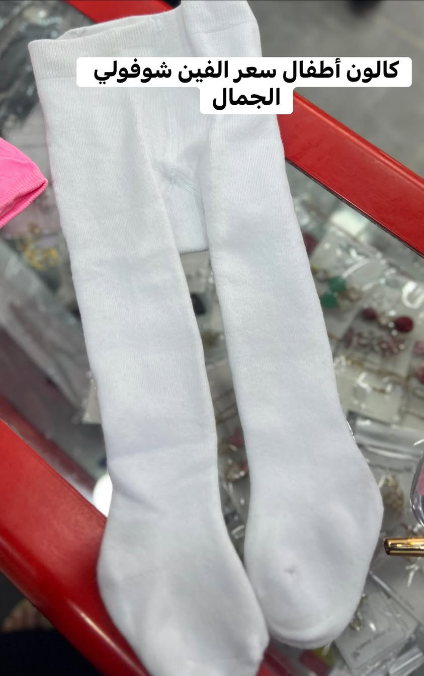 كلشي متوفر عدنا 🔥


**إذا كنت صاحب هذا الإعلان وتريد حذفه لأي سبب، رجاءا أرسل رسالة إلى الدعم الفني**