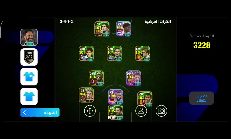 للمراوس وجه بوجه ريت يصعد


**إذا كنت صاحب هذا الإعلان وتريد حذفه لأي سبب، رجاءا أرسل رسالة إلى الدعم الفني**