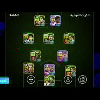 وجه بوجه • رفع رتبة