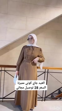 ملابس محجبات • ملابس عراقية