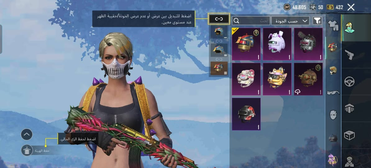 للمراوس بحساب ببجي


**إذا كنت صاحب هذا الإعلان وتريد حذفه لأي سبب، رجاءا أرسل رسالة إلى الدعم الفني**