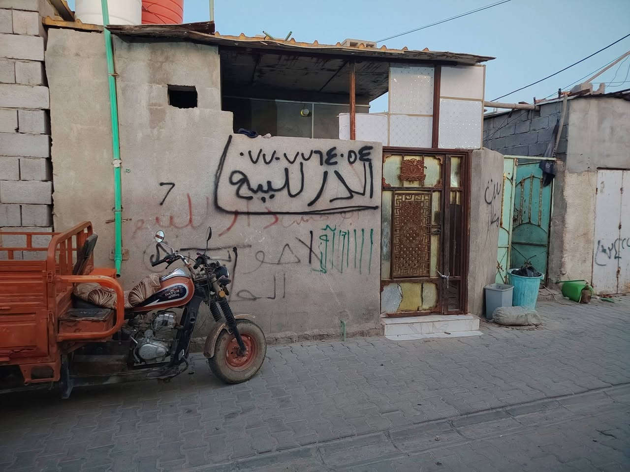 بيت حواسم بل شقق الكزيزه
***********
