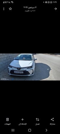 كورلا هايبرد • ٢٠٢٥ • ٢٤٠٠٠ كم