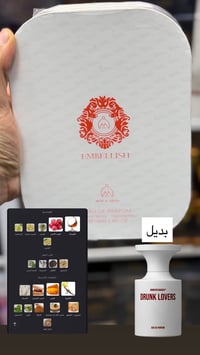 امبلش