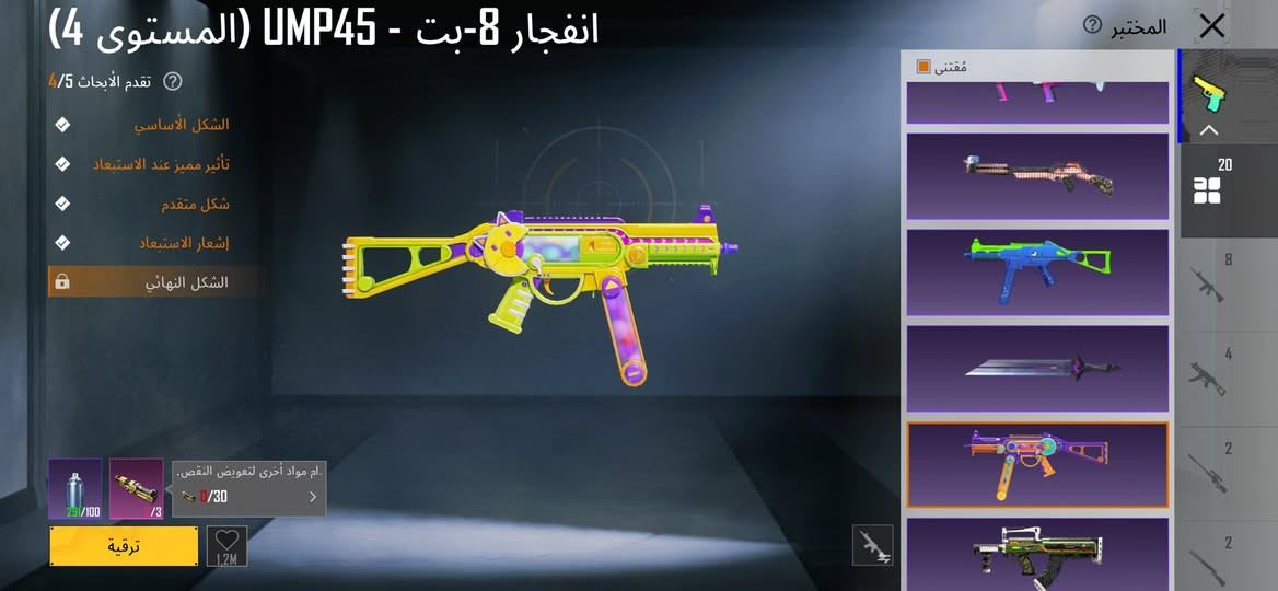 حساب ببجي مستوا 87 امفور ثلجي 6 ايكي النمر نادره كل مسج سعر 250 مكاني  مدينه الصدر


**إذا كنت صاحب هذا الإعلان وتريد حذفه لأي سبب، رجاءا أرسل رسالة إلى الدعم الفني**