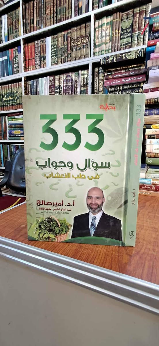 سعر النسخة الواحدة ١٠ الاف


**إذا كنت صاحب هذا الإعلان وتريد حذفه لأي سبب، رجاءا أرسل رسالة إلى الدعم الفني**