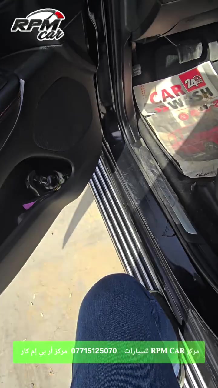 خليك متميّز، مو بس شكل،  صعودك ونزولك صار أريح ويليق بيك.  أمان وراحة لكبار السن، 
#دوسات_دورنكو_4خطوط_ متوفر الان 
#صعود_حماية_جمالية
#دوسة_دورنكو
#دوسات_دورانكو
#SIDE_STEP_DURNGO
#dodgeiraq
#dodgeofficial
#dodgedurango
الاكثر مبيعآ على مستوى العراق ❤️
متانه عالية - موديل رياضي - مصنوع من الالمنيوم المضغوط المخصص للطائرات وباشكال مختلفة 
مناسب لاغلب موديلات 2011_2025
وكالة اصلي ويتحمل كافة الاوزان
🟢 #دوسات_دورنكو_4خطوط_ وكالة اصلي مع خدمة الشد الموقعي داخل بغداد 

#rpm___car
مركز 𝐑𝐏𝐌 𝐂𝐀𝐑 للسياراتاختيارك ✔️

@ [17850233252600897:28790:] 

#كماليات #دواسات #إكسسوارات #اكسبلورر #امريكي 

🟢 رابط الواتساب.  0771512507p https://wa.me/message/DNWZYJCAYPLLP1

🟢 رابط الانستكرام  @rpm___car https://www.instagram.com/rpm___car?igsh=em4wMzRudzkxbDBt

🟢 رابط التيك توك @rpm___car.  https://www.tiktok.com/@rpm___car?_r=1&_t=ZS-95IGqp4w0rk

🔴 لا تنسوا متابعة وزيارة الصفحة وتسجيل الإعجاب للحصول على كل ما هو جديد.
🔴👈 للحجز والاستفسار يرجى مراسلة الصفحة أو الاتصال على رقم الواتساب 📞 ***********
زين_كاش ماستر_كي سويج نيو سيارات_امريكي
