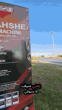 بالتقسيط المريح للموظفين والمتقاعدين للإستفسار الاتصال على الرقم 07844...