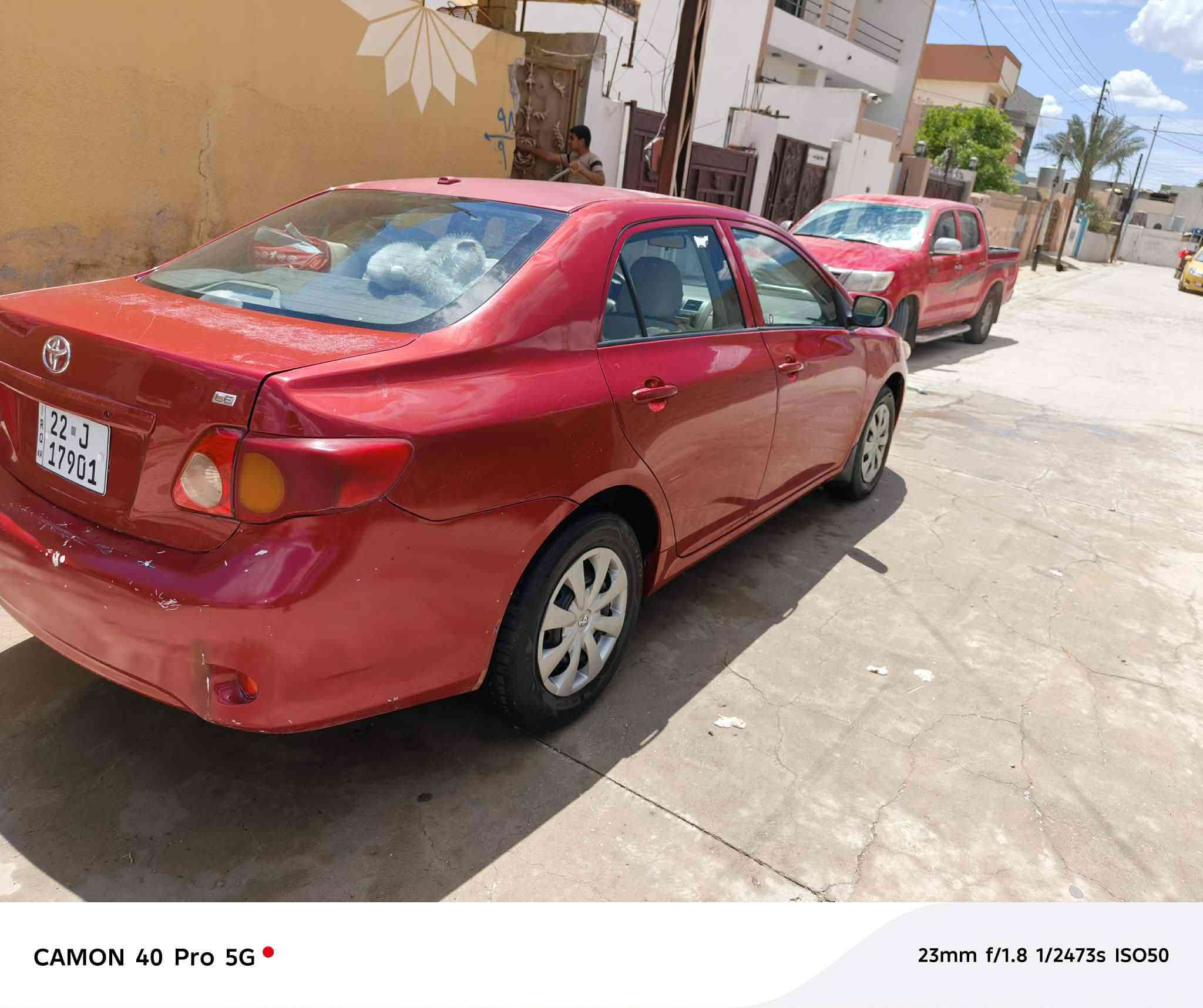 مكلف بالنشر سياره كورولا موديل ٢٠٠٩ كندي بدون ضرر وتبديل كلها ليبل واحد رقم سليمانية دفتر بنزين محرك مال ١٧ عليها نظيفه ماشاء الله مكانها كركوك العروبة هذا رقم صاحبها ***********
