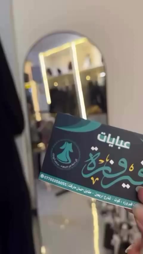 "عَجَبًا لِمَنْ يُؤْذِي غَيْرَهُ، ثُمَّ يَسْتَغْرِبُ إِنْ رَجَعَ الأَذَى إِلَيْهِ."🦋🖤

https://www.instagram.com/reel/DVMo3zWjO3n/?igsh=b2s1czJwNXNnYmlk


**إذا كنت صاحب هذا الإعلان وتريد حذفه لأي سبب، رجاءا أرسل رسالة إلى الدعم الفني**