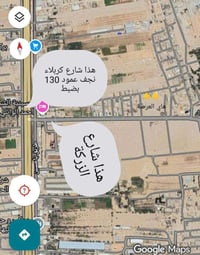 النجف الاشرف • ٢٥٠م • طابو زراعي