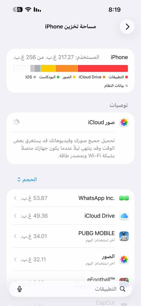السلام عليكم من رخصة ألادمن
ايفون15برو ماكس وتر بروف بطاريه 84 جهاز نضيف شوفه عينكم سعر مليون وميه بي مجال بسيط ***********
