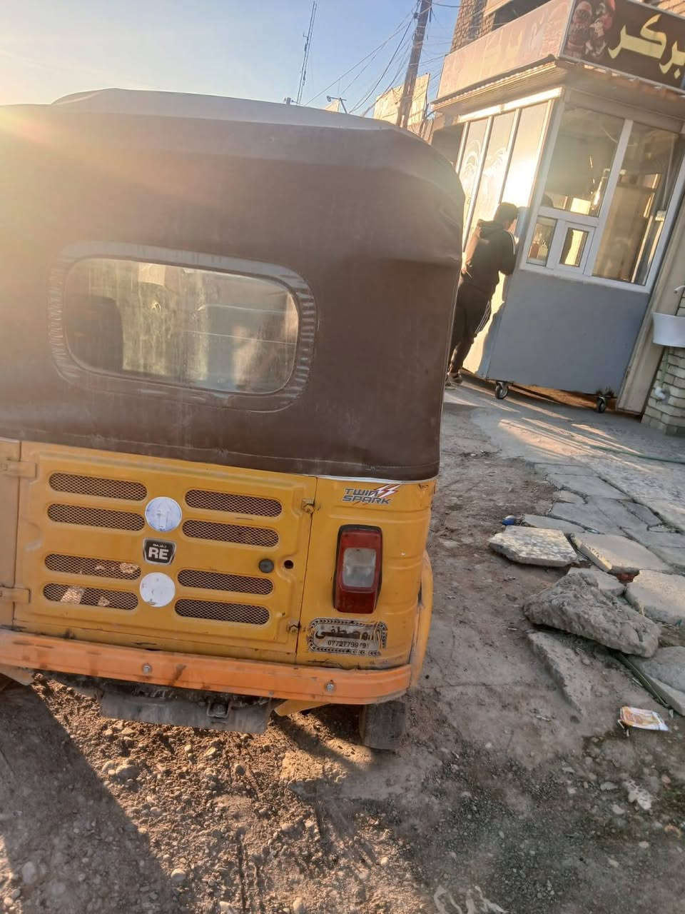 السلام عليكم تكتك مديل 19 شهر 9
مكينه ادخن بيهه ظربه بل لغد وبل صفحه ومرجعهن وامام انظاركم تكتك يرادلهه ترتيبات بسيطه اوراق اصليه السعر 4


**إذا كنت صاحب هذا الإعلان وتريد حذفه لأي سبب، رجاءا أرسل رسالة إلى الدعم الفني**