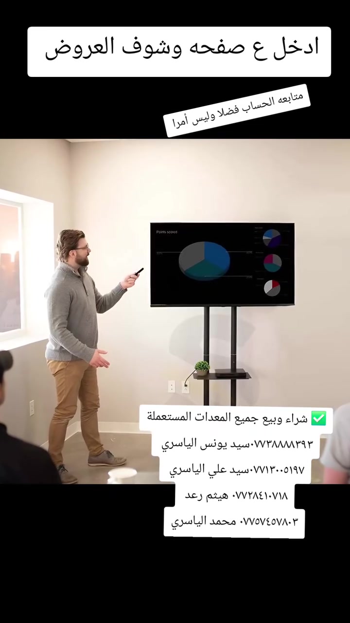 ✅ شراء وبيع جميع المعدات المستعملة
***********سيد يونس الياسري 
***********سيد علي الياسري 
*********** هيثم رعد 
*********** محمد الياسري
