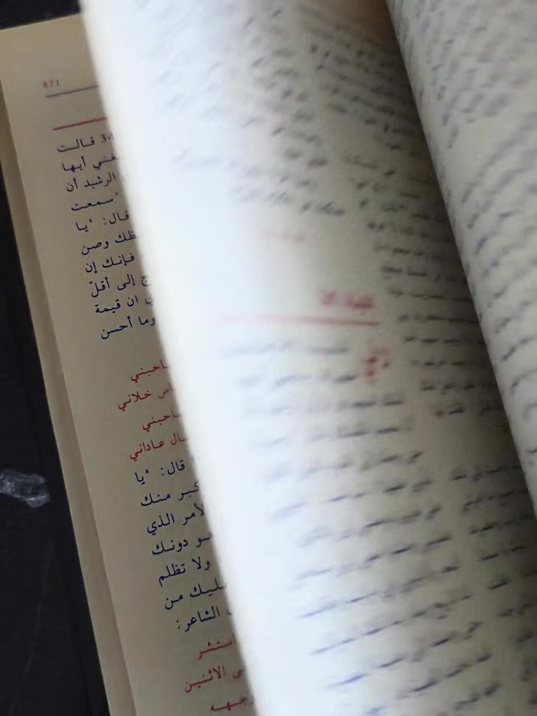 الف ليلة وليلة - 16 مجلد 
الطبعة الثانية - 2009 
حجم A5 
دار نوبليس - بيروت 

 سعر المجموعة كاملة خاص


**إذا كنت صاحب هذا الإعلان وتريد حذفه لأي سبب، رجاءا أرسل رسالة إلى الدعم الفني**