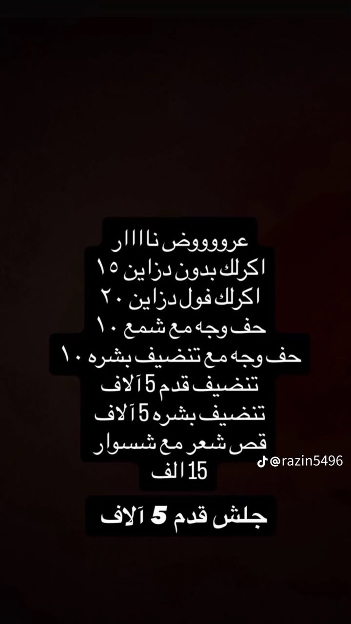 https://vt.tiktok.com/ZSXxSNwhe/
