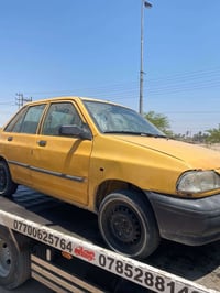 سايبا • تفصيخ • مكينة