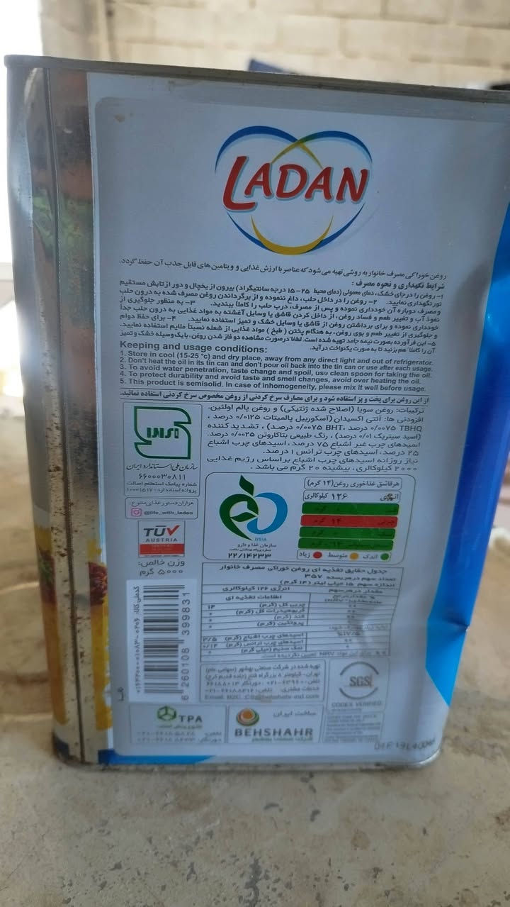 دهن ایراني اصلي 5 کیلو
ماکو بالسوک لاتدور
بس هذا واحد موجود
سعر 20


**إذا كنت صاحب هذا الإعلان وتريد حذفه لأي سبب، رجاءا أرسل رسالة إلى الدعم الفني**