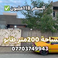 كركوك واحد حزيران • ٢٠٠م • غرفتين