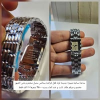 امزونيات • ساعات • توصيل مجاني