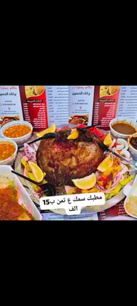 حجز خاص • توصيل • الشطره الف