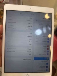 يا الله  ايباد 7-ذاكره 32 بطاريه (93) عنوان بلد  رقم 07832709161